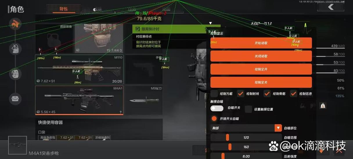 熟的猕猴桃可以放冰箱吗【和平精英透视开挂免费版】