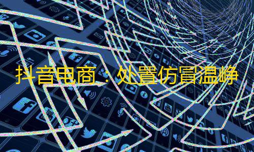 何小鹏：AI人才里绝大部分来自毕业生，待遇上不封顶