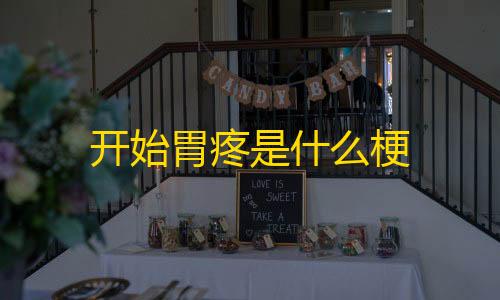 淘宝闪购新客双11电商订单破亿