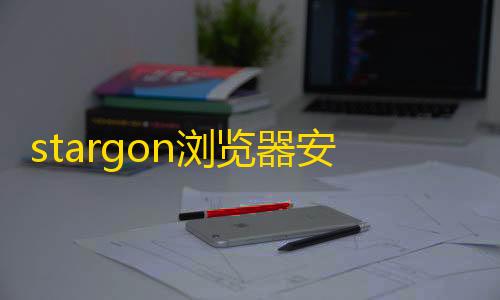 和平精英下载免费伊对交友