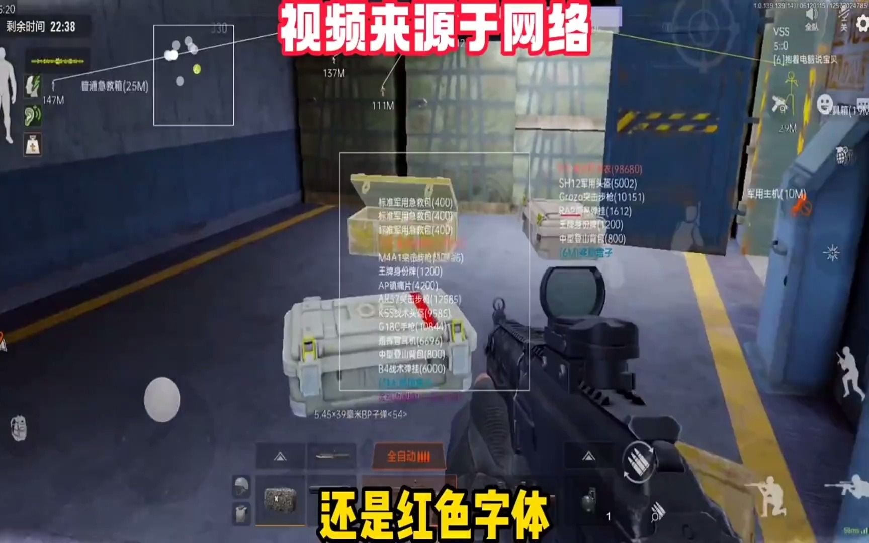 【和平精英辅助菜单版下载】羊毛衫会缩水吗